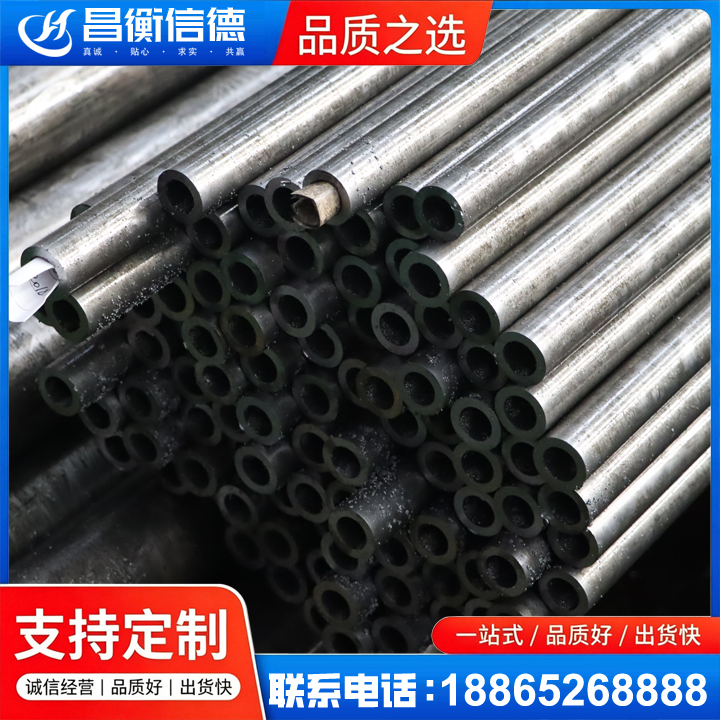 陆良GCr15精密钢管