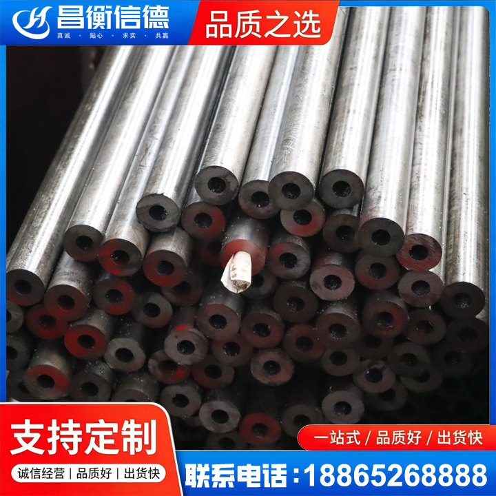 陆良20#精密钢管
