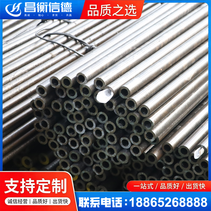 陆良液压油缸用精密钢管